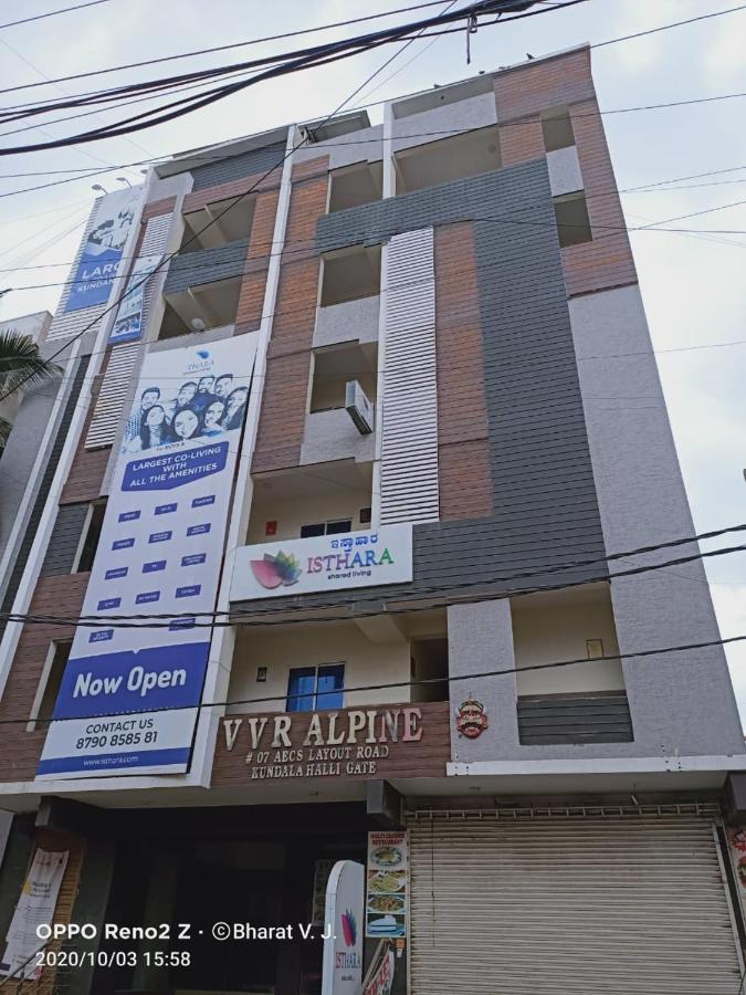 نزل بنغالورفي Isthara المظهر الخارجي الصورة